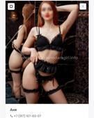 Анкета проститутки Лиза - метро Тверской, возраст - 24