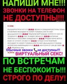 Анкета проститутки Мария - метро Тропарево-Никулино, возраст - 32